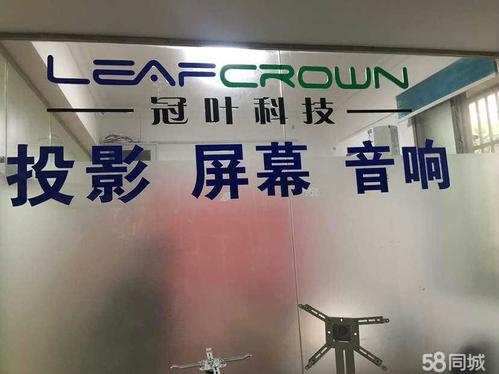 业务助理_广州市掌金视听设备最新招聘信息 - 广州58同城