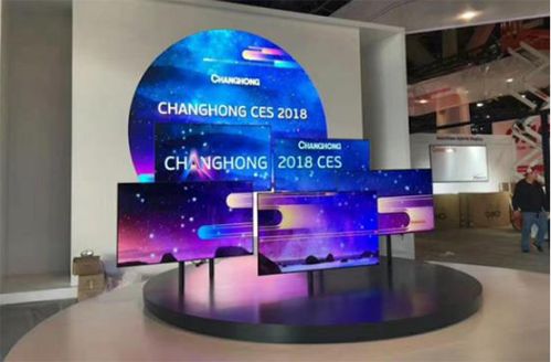 长虹ces2018发布全球首款家用三色4k激光影院